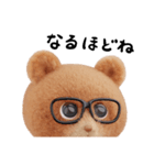クマくま①（個別スタンプ：11）