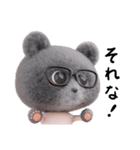 クマくま①（個別スタンプ：14）