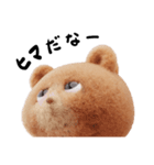 クマくま①（個別スタンプ：15）