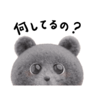 クマくま①（個別スタンプ：16）