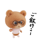 クマくま①（個別スタンプ：17）