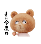 クマくま①（個別スタンプ：19）
