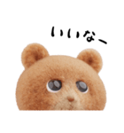 クマくま①（個別スタンプ：21）