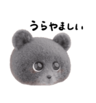 クマくま①（個別スタンプ：22）