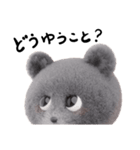 クマくま①（個別スタンプ：24）