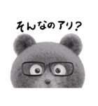 クマくま①（個別スタンプ：26）