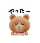 クマくま①（個別スタンプ：27）
