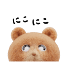 クマくま①（個別スタンプ：29）
