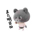 クマくま①（個別スタンプ：30）