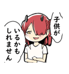 殺戮の王（個別スタンプ：5）