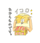 シマフクロウ一年中使えるアイヌ語スタンプ（個別スタンプ：36）