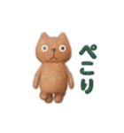 動く！ねこのコロッケくん（個別スタンプ：19）