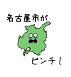 名古屋市のかたち（個別スタンプ：7）