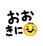 関西弁★文字が大きい★はげちゃびん君（個別スタンプ：1）