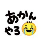 関西弁★文字が大きい★はげちゃびん君（個別スタンプ：22）