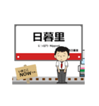 東京 日暮里・舎人の動く駅名 シンプル敬語（個別スタンプ：1）