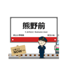 東京 日暮里・舎人の動く駅名 シンプル敬語（個別スタンプ：4）