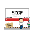 東京 日暮里・舎人の動く駅名 シンプル敬語（個別スタンプ：10）