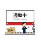 東京 日暮里・舎人の動く駅名 シンプル敬語（個別スタンプ：14）