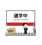 東京 日暮里・舎人の動く駅名 シンプル敬語（個別スタンプ：15）