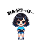 今日も推しが世界一！【青】（個別スタンプ：20）