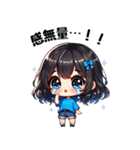 今日も推しが世界一！【青】（個別スタンプ：21）