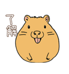 日常で使える！かわいいカピバラたち2（個別スタンプ：12）