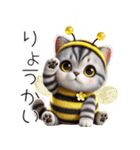 ニャンコとミツバチ★着ぐるみ★ハチネコ（個別スタンプ：1）