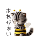 ニャンコとミツバチ★着ぐるみ★ハチネコ（個別スタンプ：3）