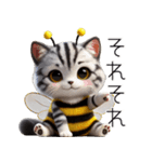 ニャンコとミツバチ★着ぐるみ★ハチネコ（個別スタンプ：7）