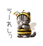 ニャンコとミツバチ★着ぐるみ★ハチネコ（個別スタンプ：9）