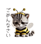 ニャンコとミツバチ★着ぐるみ★ハチネコ（個別スタンプ：15）