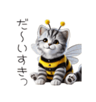 ニャンコとミツバチ★着ぐるみ★ハチネコ（個別スタンプ：18）