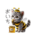 ニャンコとミツバチ★着ぐるみ★ハチネコ（個別スタンプ：20）