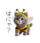 ニャンコとミツバチ★着ぐるみ★ハチネコ（個別スタンプ：25）