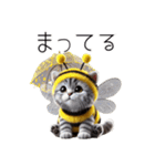 ニャンコとミツバチ★着ぐるみ★ハチネコ（個別スタンプ：32）