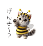 ニャンコとミツバチ★着ぐるみ★ハチネコ（個別スタンプ：33）