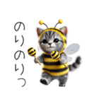 ニャンコとミツバチ★着ぐるみ★ハチネコ（個別スタンプ：35）