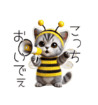 ニャンコとミツバチ★着ぐるみ★ハチネコ（個別スタンプ：37）