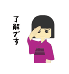 着物女子 末っ娘篇（個別スタンプ：5）