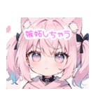 ピンクヘア猫耳の女の子！ラブラブスタンプ（個別スタンプ：9）