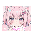 ピンクヘア猫耳の女の子！ラブラブスタンプ（個別スタンプ：10）