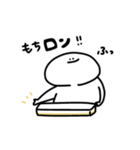まんじゅう人間 麻雀（個別スタンプ：2）