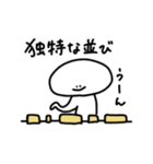 まんじゅう人間 麻雀（個別スタンプ：8）