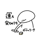 まんじゅう人間 麻雀（個別スタンプ：20）