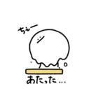 まんじゅう人間 麻雀（個別スタンプ：22）