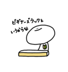 まんじゅう人間 麻雀（個別スタンプ：29）