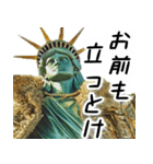 自由すぎる女神様1 ～Statue of Liberty～（個別スタンプ：4）