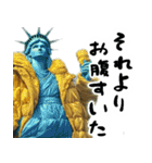 自由すぎる女神様1 ～Statue of Liberty～（個別スタンプ：12）