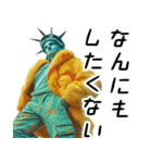 自由すぎる女神様1 ～Statue of Liberty～（個別スタンプ：14）